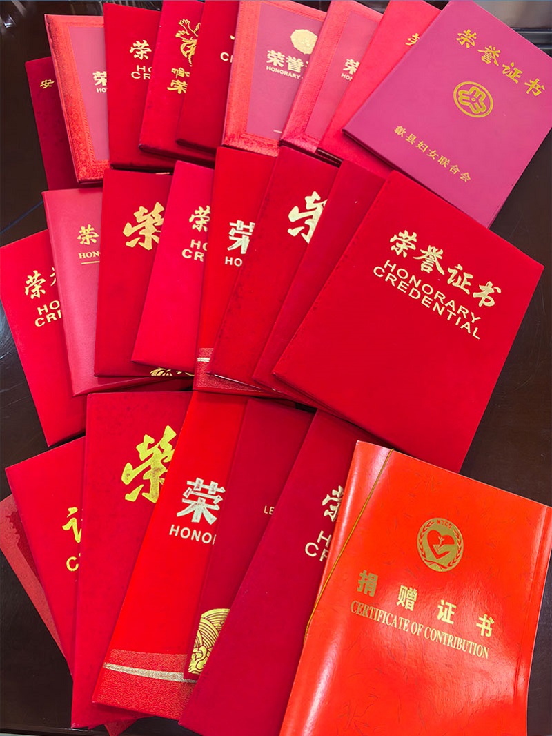 荣誉证书